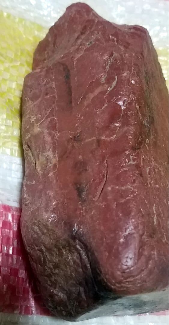 骨董品　貴重　観賞石　天然石　佐渡赤玉石