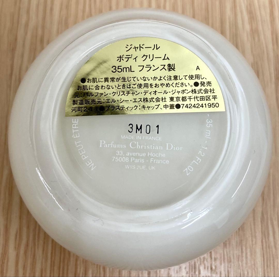 Dior Jadore コフレ