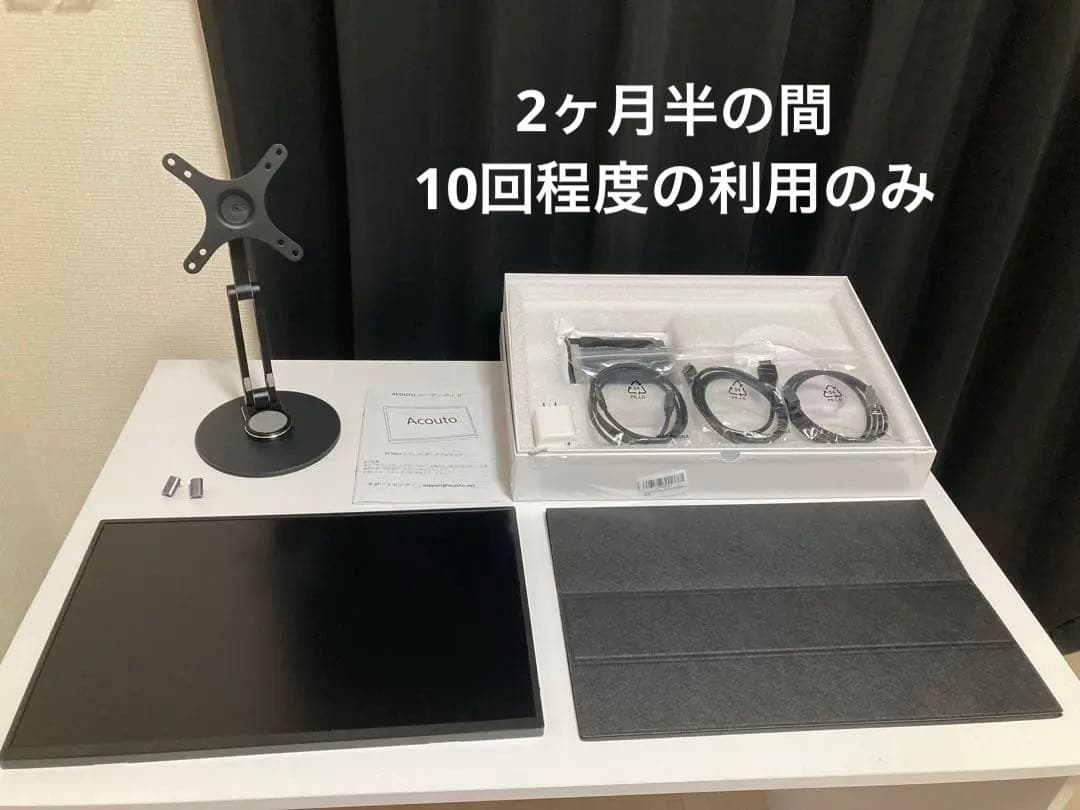 最終値下/元値34581円　モバイルモニター2K スタンド/変換アダプタ付