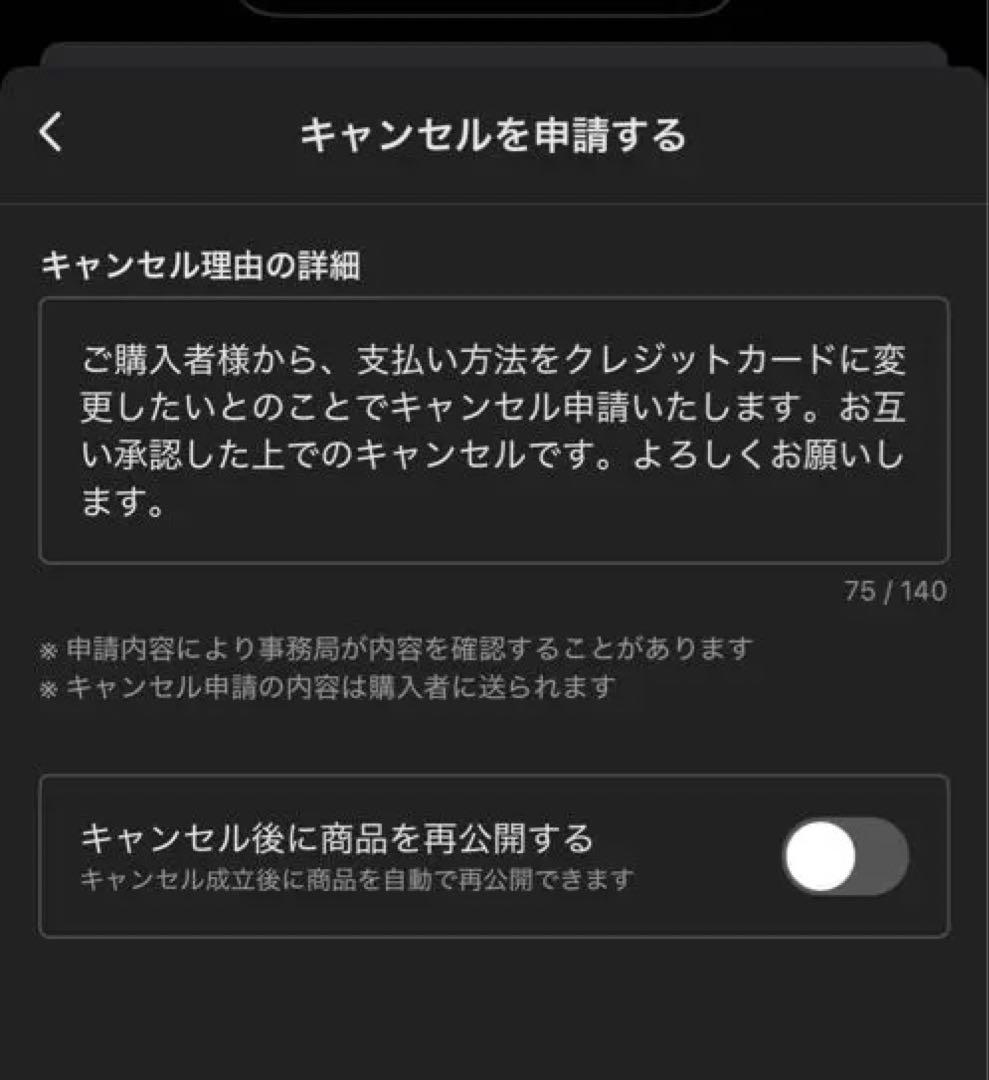 ティアラページ