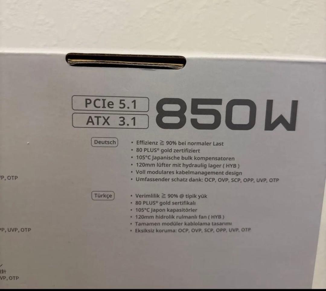 電源ユニット FSP VITA GM 850W 80PLUS GOLD ATX3.1