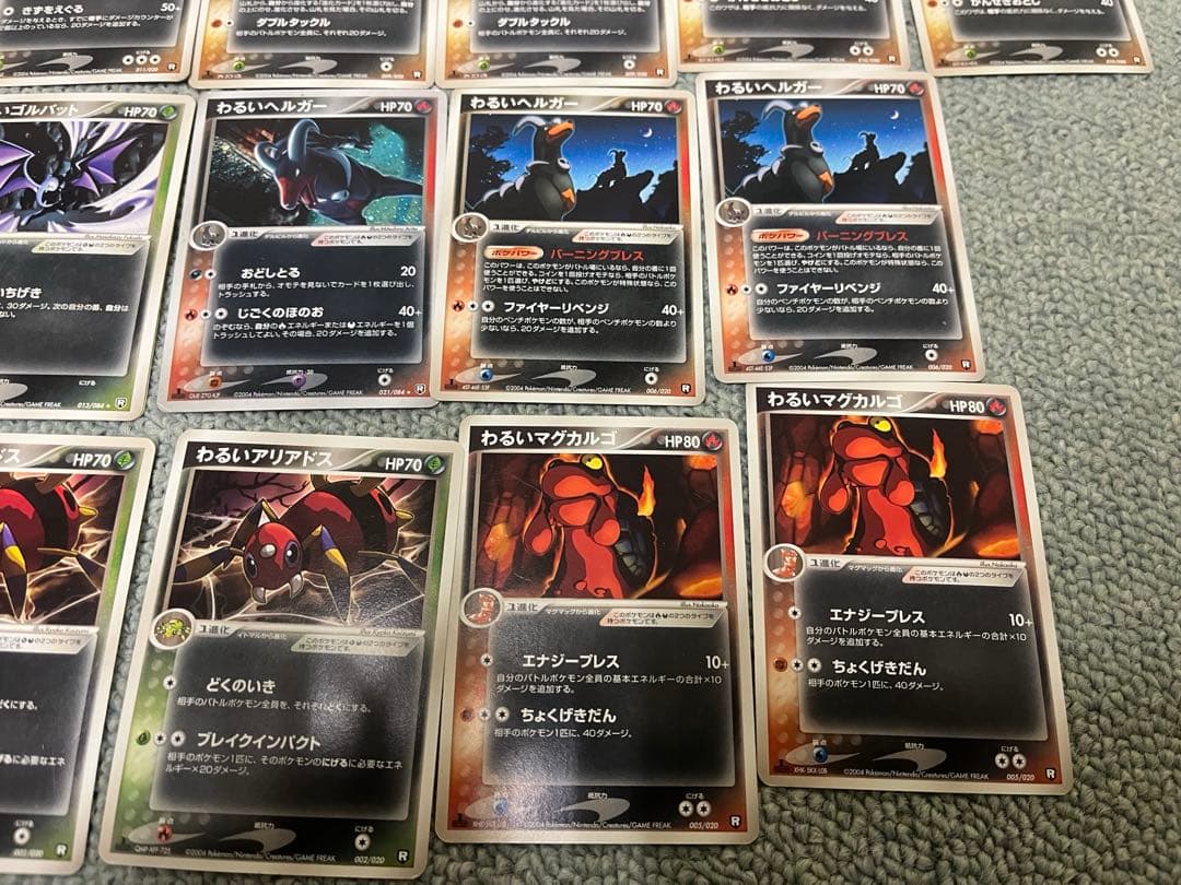 ポケモンカード　わるいシリーズ