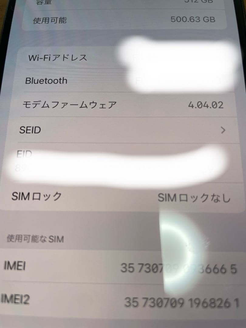 Apple iPhone XS MAXゴールド 512GB