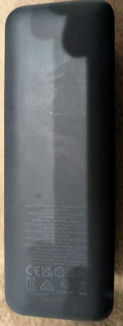 美品Anker 737 Power Bank (PowerCore 24000)