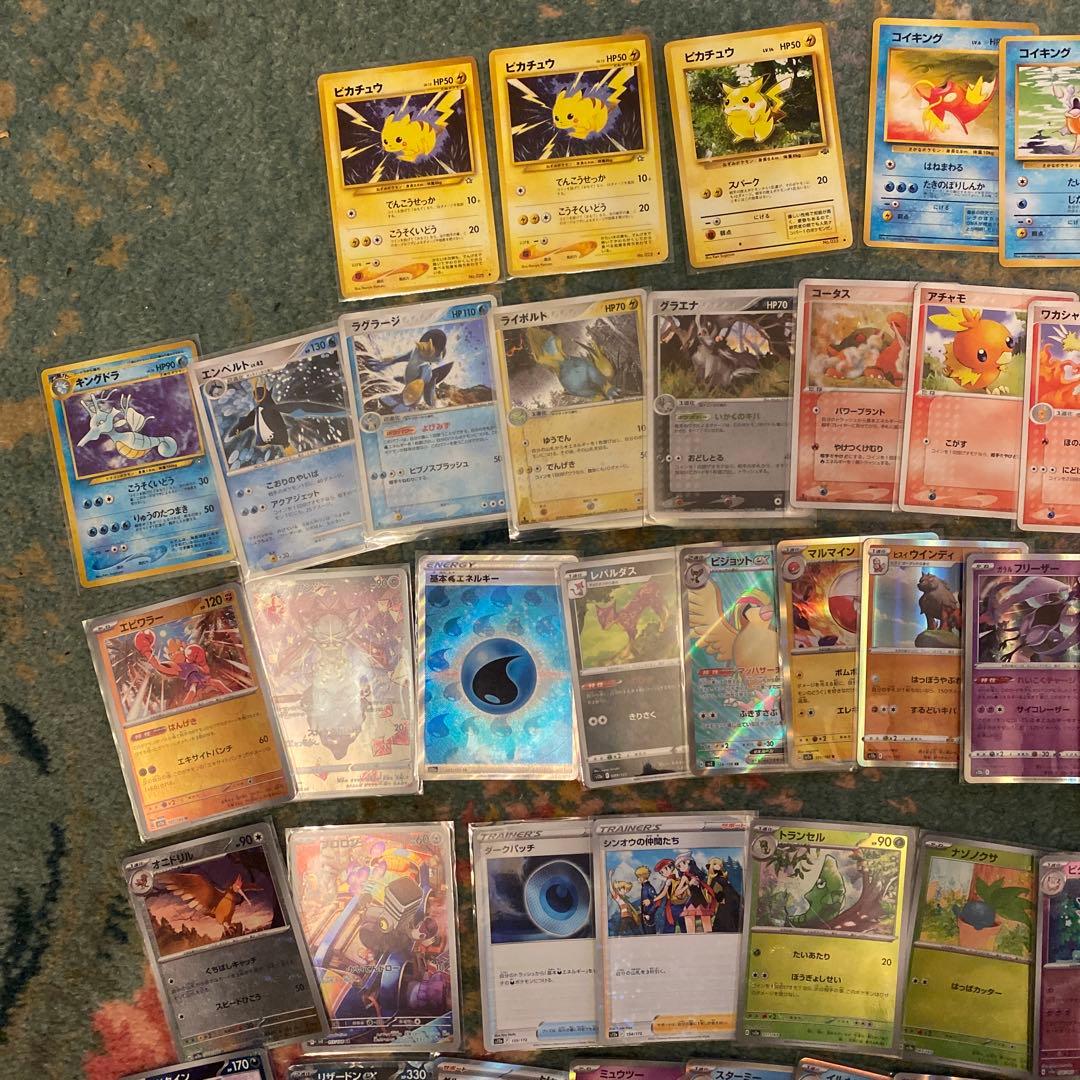 ポケモンカード 約70枚セット