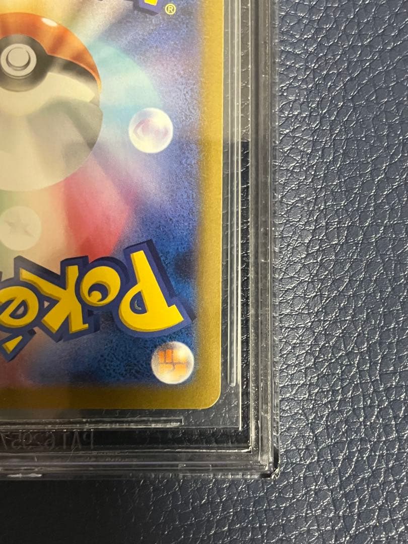 nagabaブラッキー【BGS10 ブラックラベル】>>>psa10 長場雄