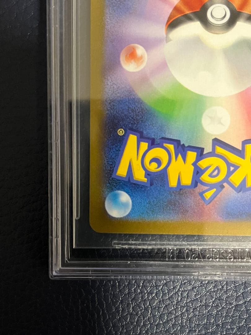 nagabaブラッキー【BGS10 ブラックラベル】>>>psa10 長場雄