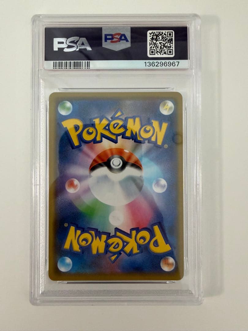 ポケモンカード ゲンガー シャイニースター psa10