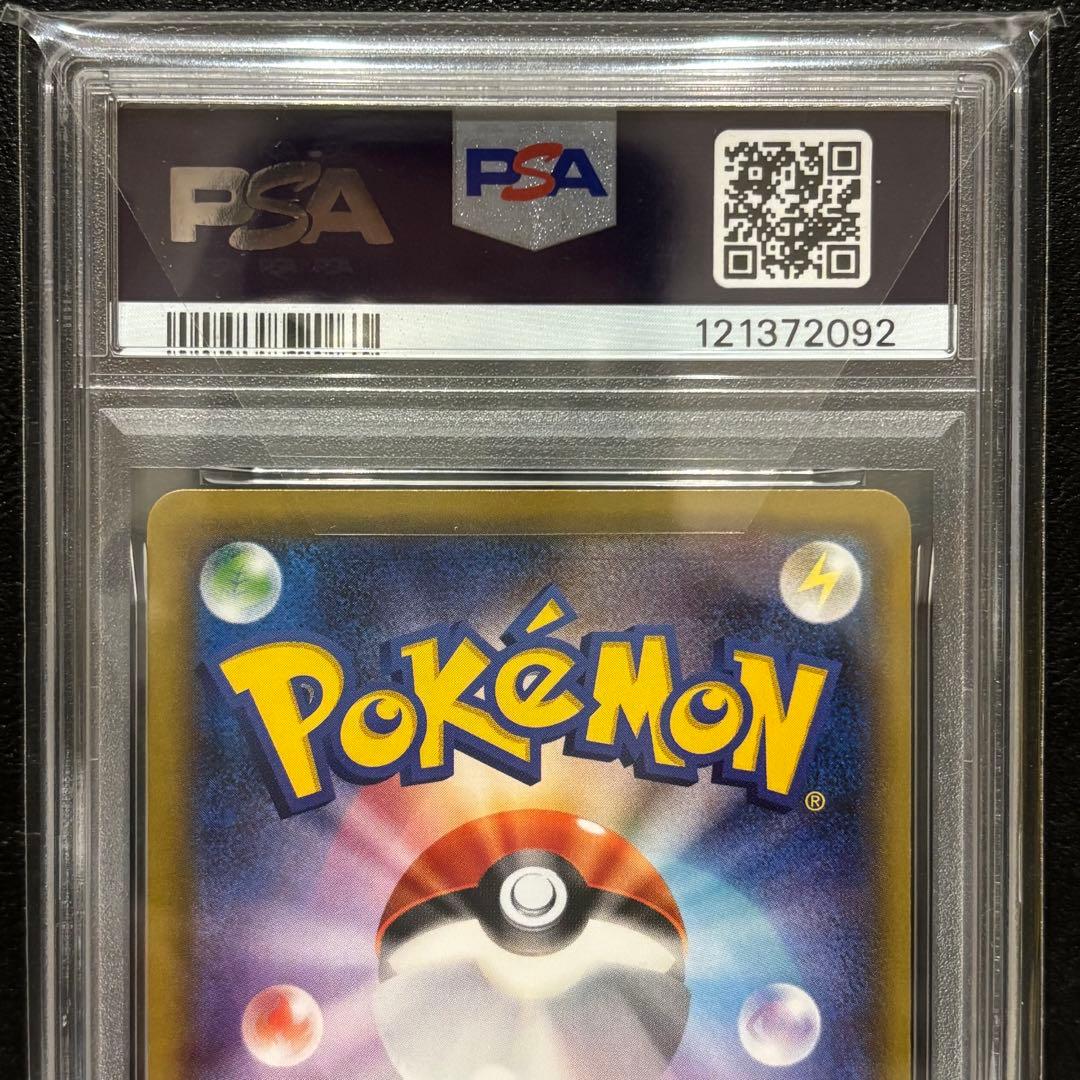 PSA10 ブースターEX RR CP3 006/032 ポケキュンコレクション
