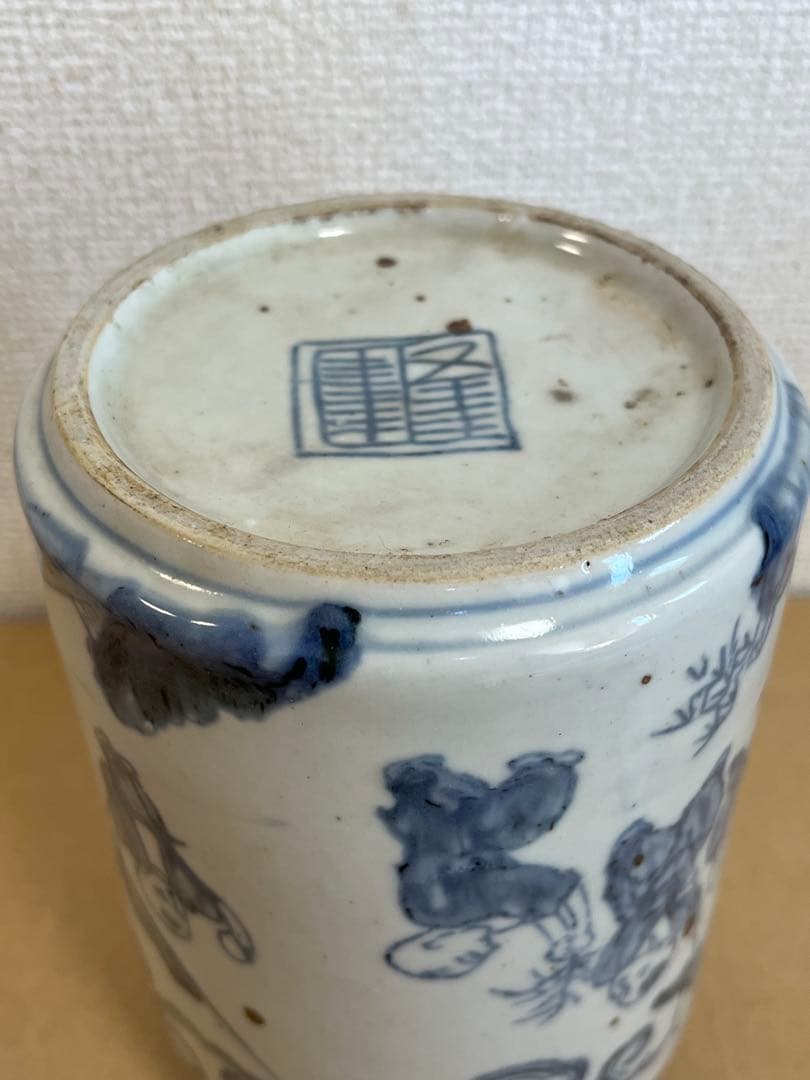 中国古美術 清朝期 染付 花入 茶入時代物