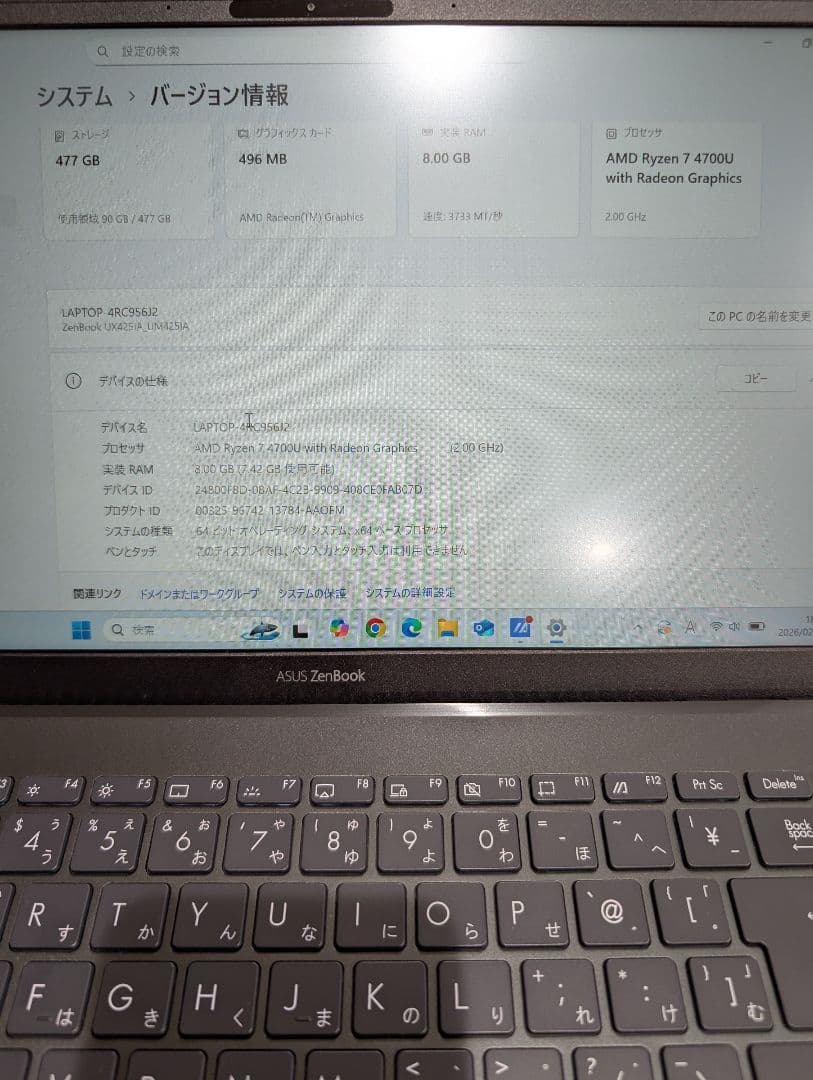 【超軽量・美品】ASUS ZenBook 14 Ryzen 7 完動品