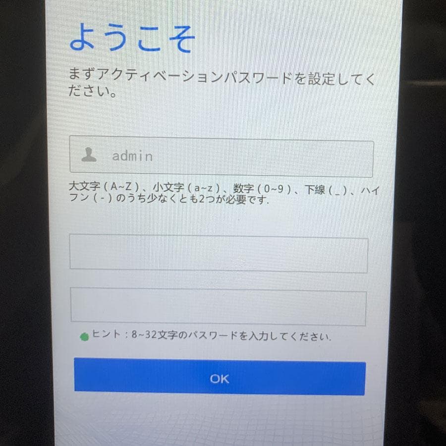 AI体温検知カメラ DG-T104S ダイワ通信 フェイスフォー 顔認証