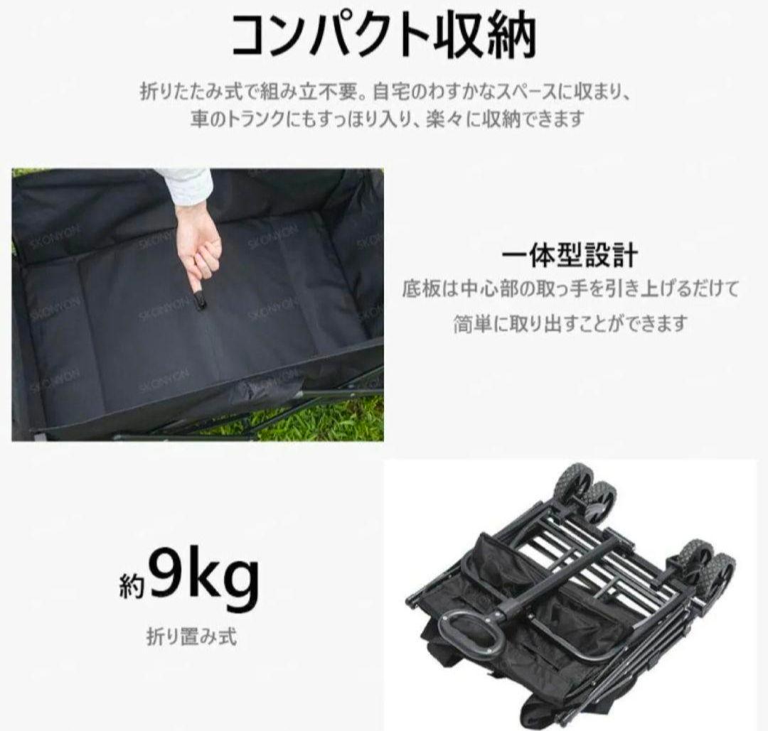 キャリーカート アウトドアワゴン キャリーワゴン アウトドア 新品・未使用