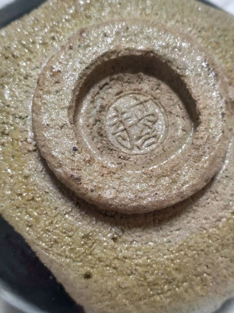 茶道具　黒楽茶碗　高台寺窯　抹茶碗