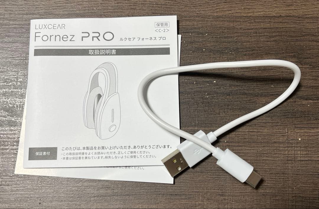 【美品】ルクセア　フォーネスPRO×ちびまる子ちゃん　鼻美顔器