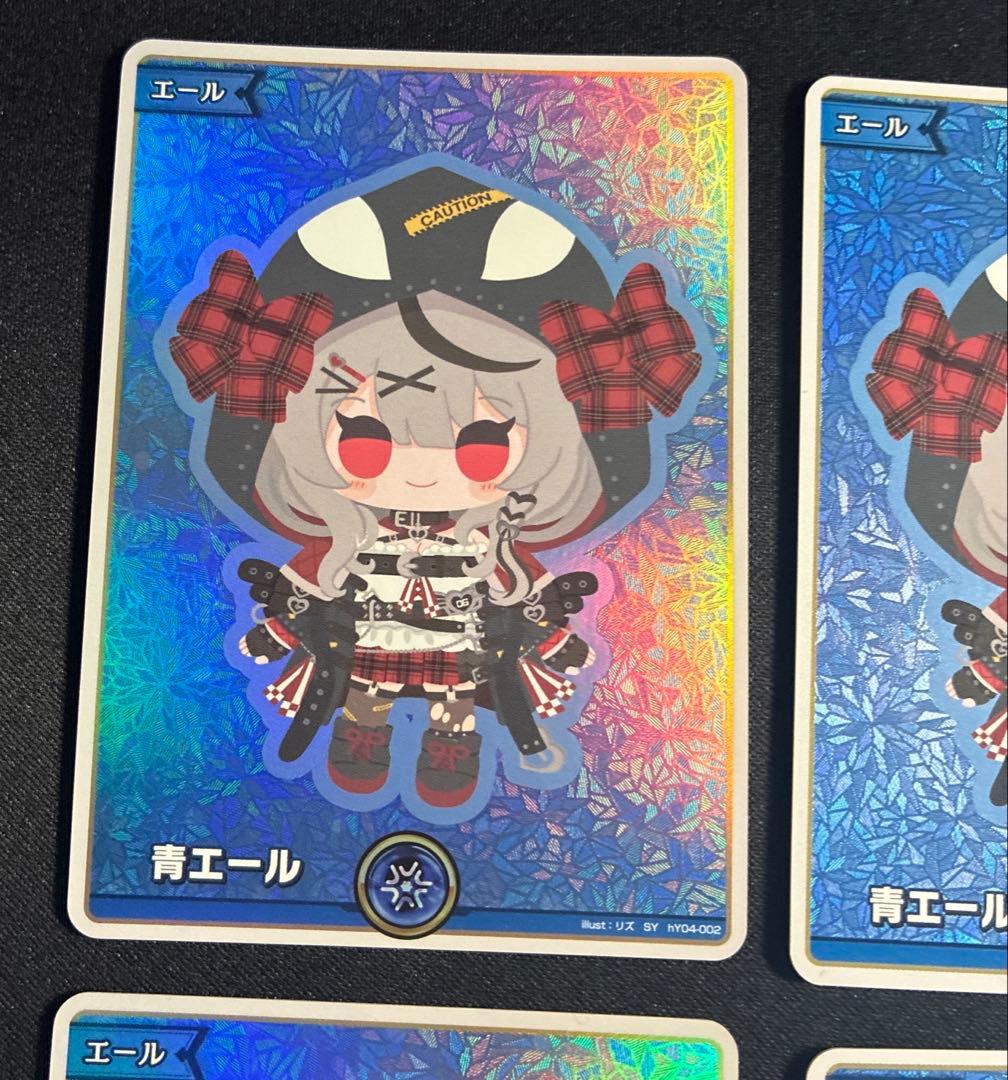 1075 ホロカ　沙花叉クロヱ　スペシャルエール