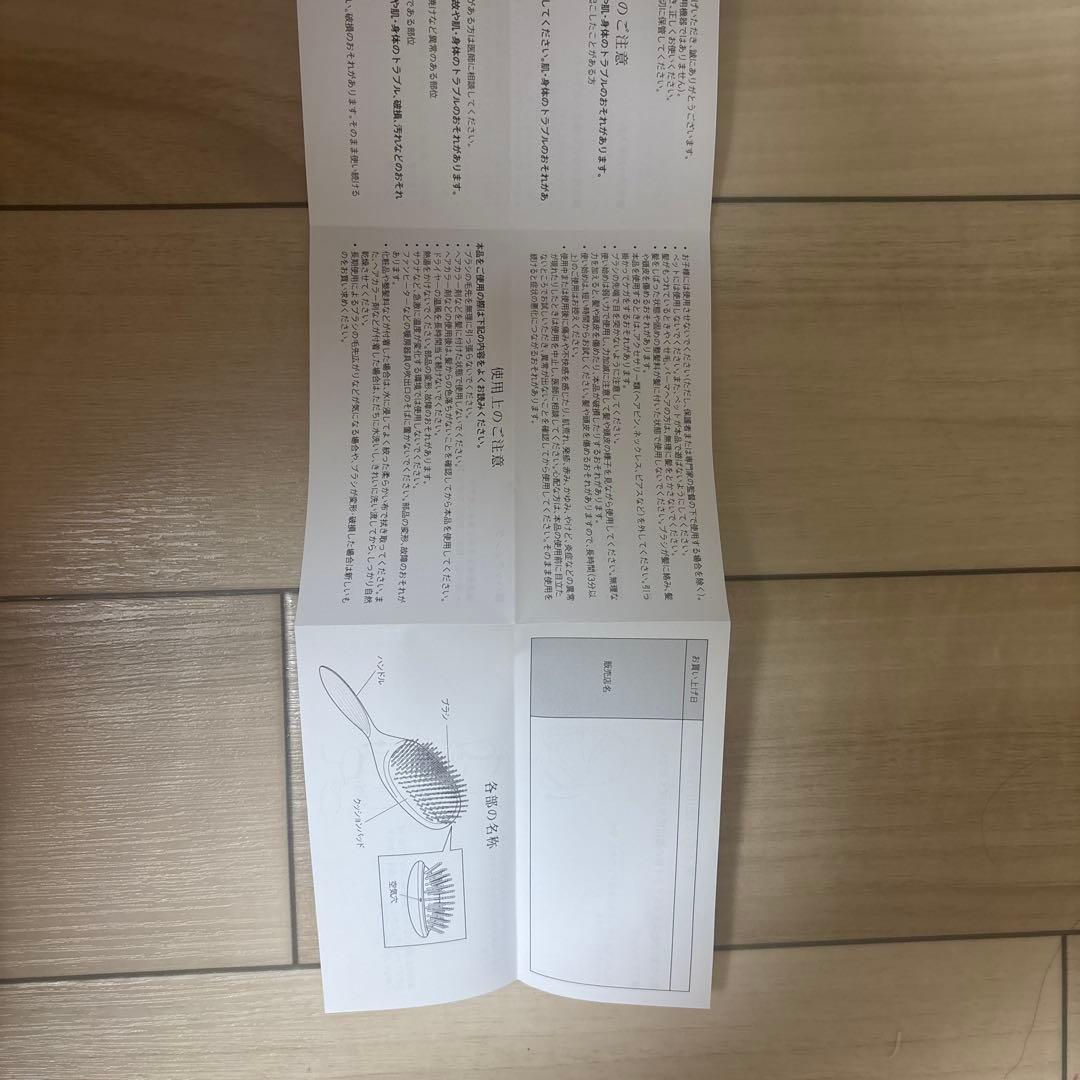 m*i様 【超美品✨️】ReFa パドルプレミアム 箱付き