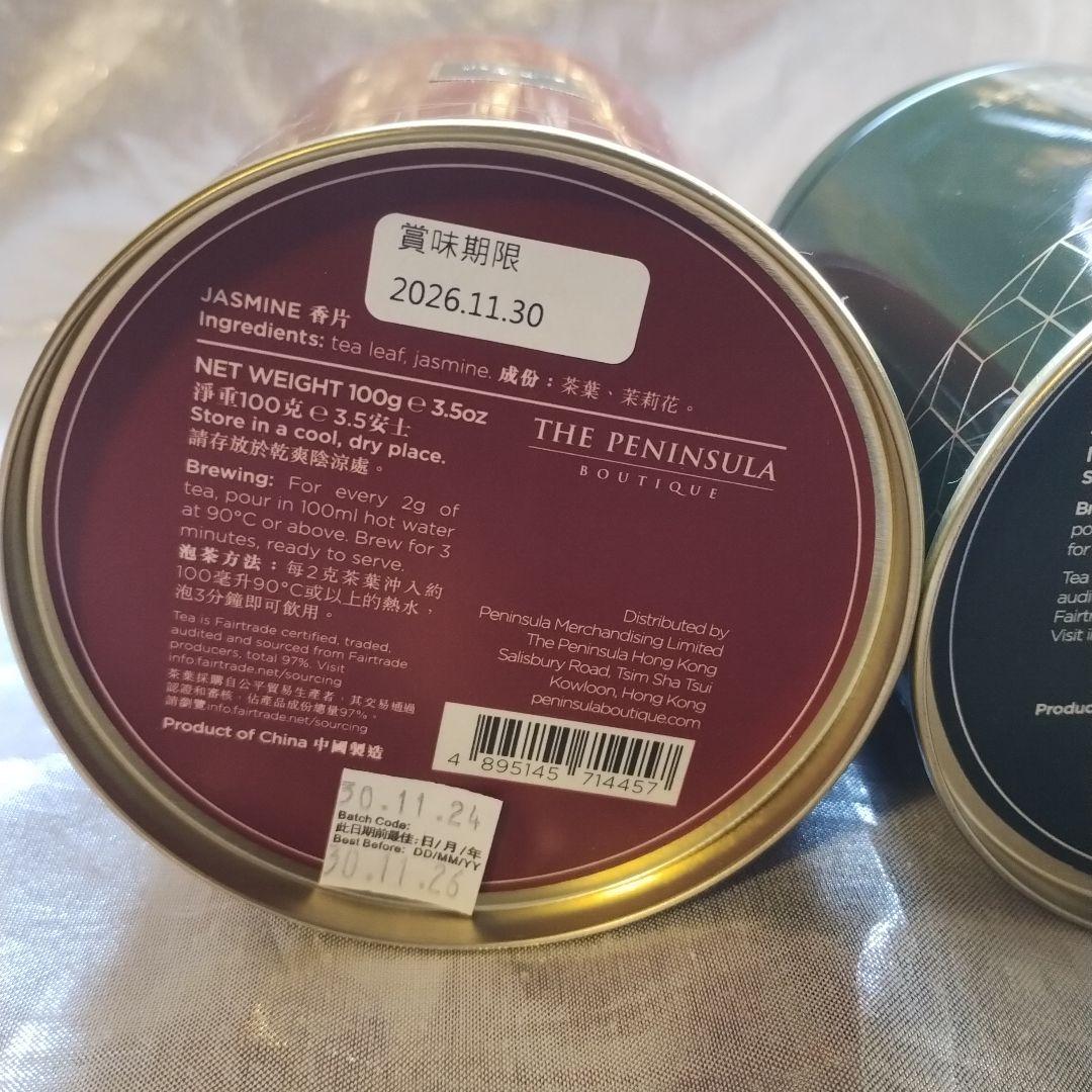 ペニンシュラ　茶葉100g×3缶 ブレックファストティー　ジャスミン茶　龍井茶