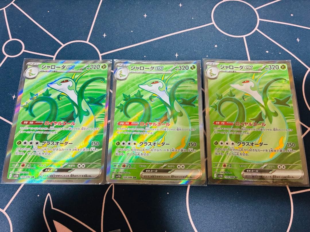 ポケモンカード　SR まとめ売り