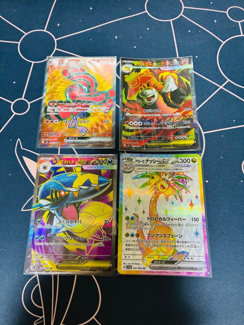 ポケモンカード　SR まとめ売り