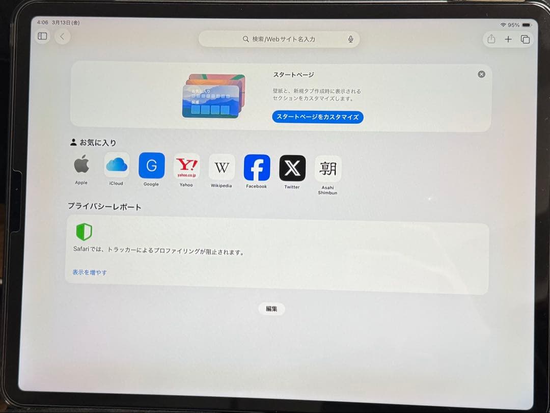 iPad Pro 12.9 インチ 第4世代 128GB スペースグレイ 本体
