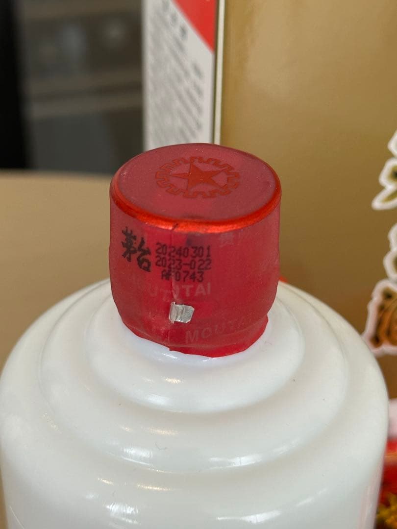 貴州茅台酒 マオタイ酒天女ラベル2024 500ml 53%