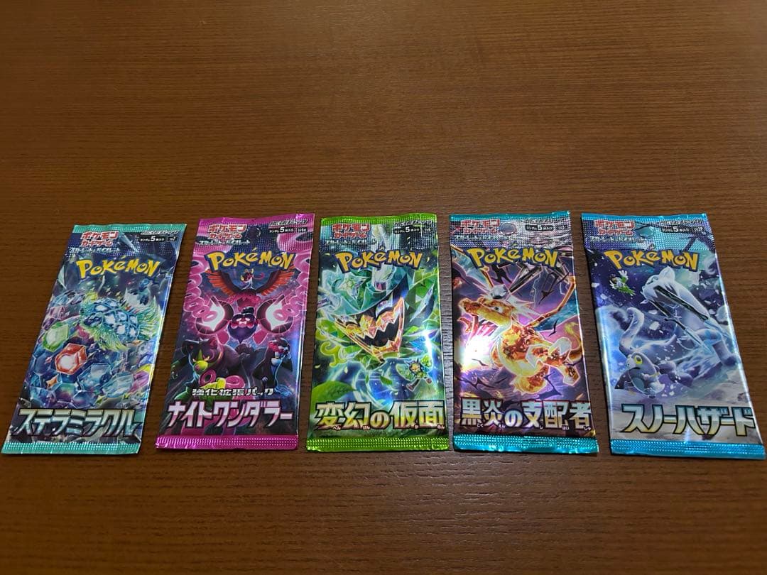 ポケモンカード 未開封バラパック 115パックまとめ売り（引退整理品）