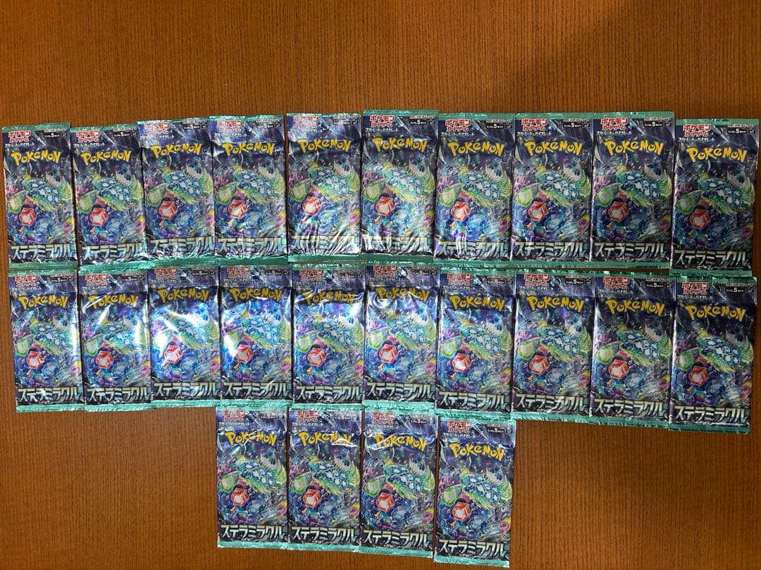 ポケモンカード 未開封バラパック 115パックまとめ売り（引退整理品）