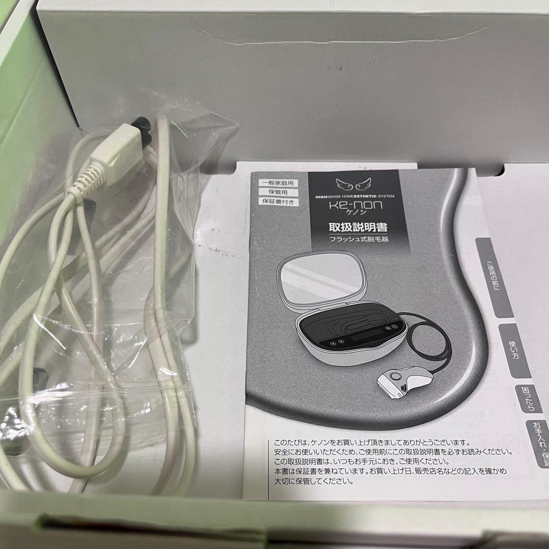 う*み様 ケノン ver 8.0 カートリッジ4つ付き KE-NON ke-no