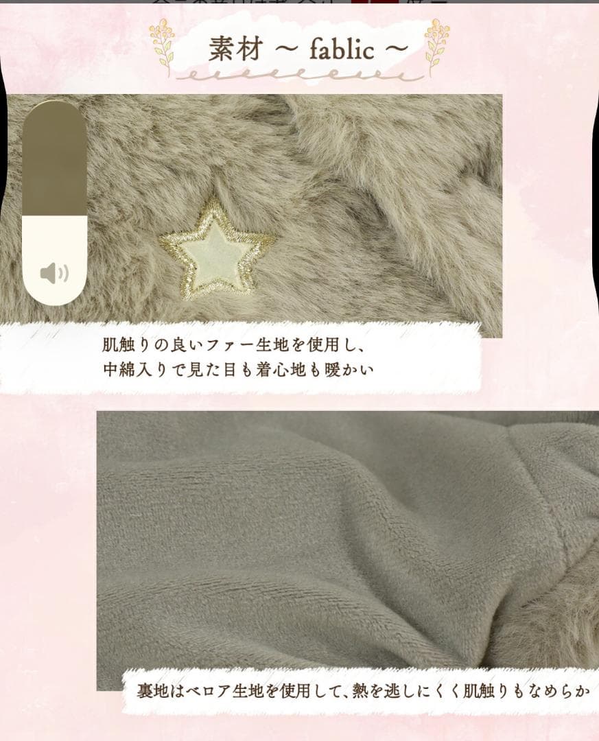 クレイジーブー　コートXL