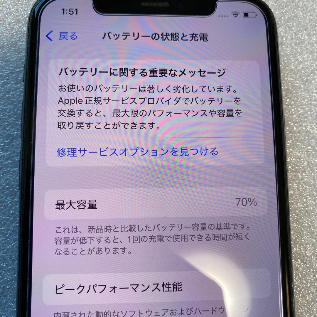 Apple iPhone 11 Pro 512GB ミッドナイトグリーン