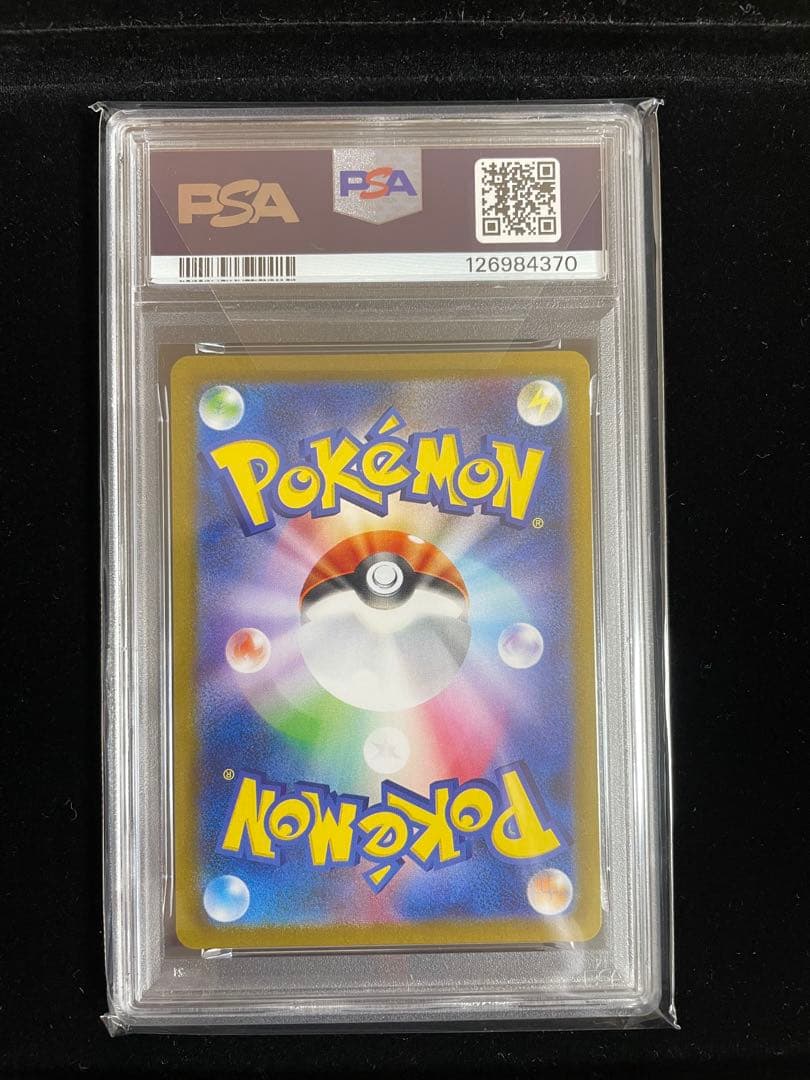 ブースター　ポケモンカード［美品］