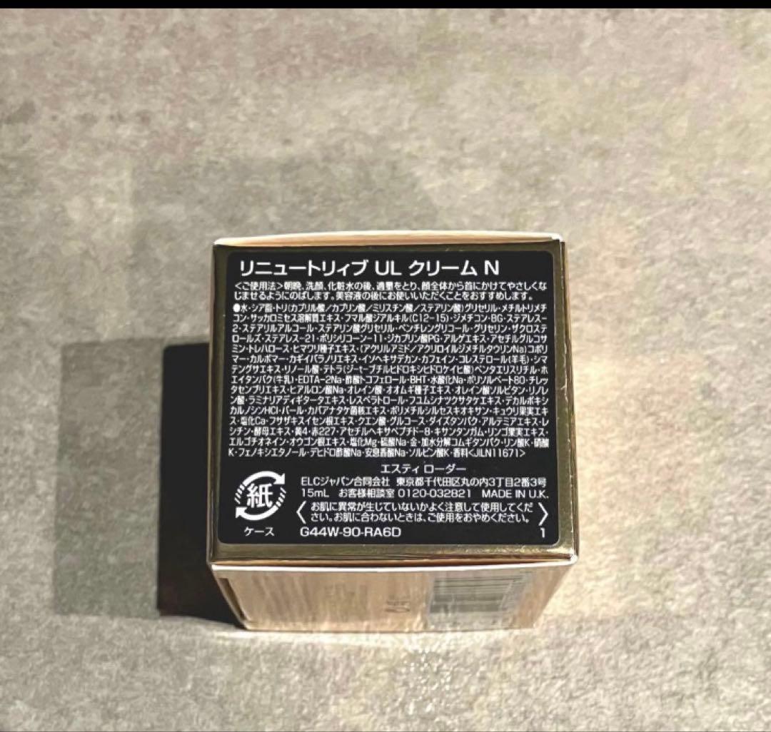 【新品未使用】エスティ ローダー リニュートリィブ UL クリーム N 30ml