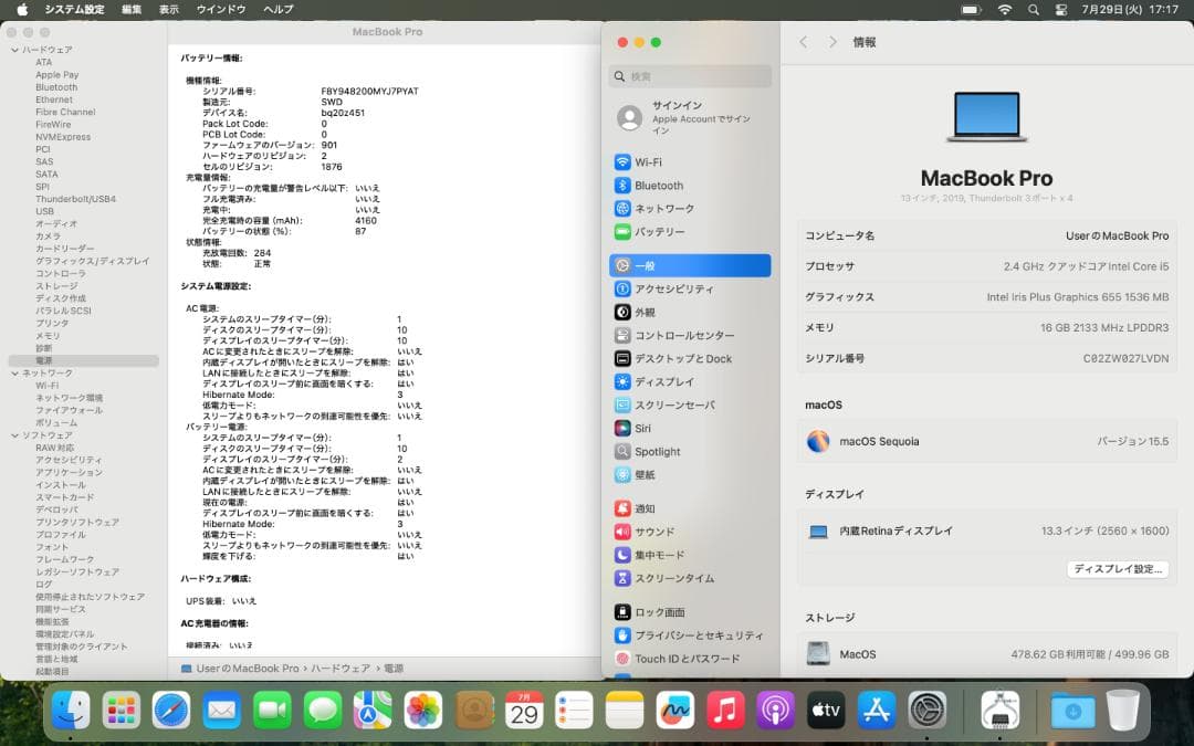 高速高性能 13\" MacBook Pro 2019 / 16GB/512GB
