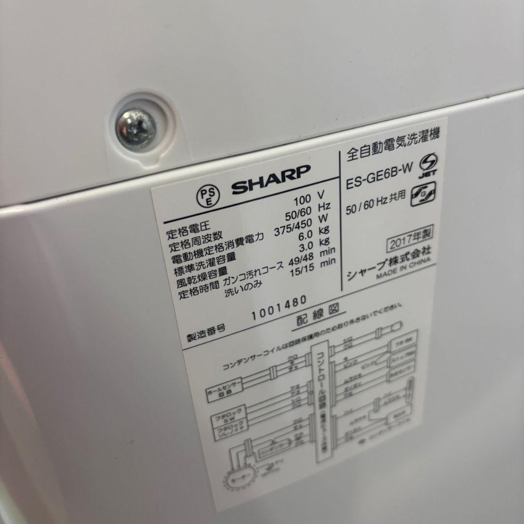 235　洗濯機　冷蔵庫　電子レンジ　一人暮らし　家電セット　安い　設置無料