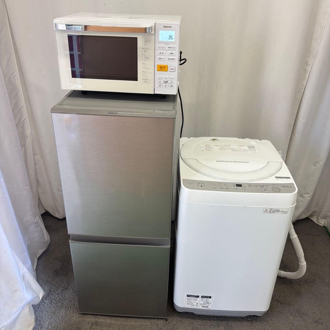 235　洗濯機　冷蔵庫　電子レンジ　一人暮らし　家電セット　安い　設置無料