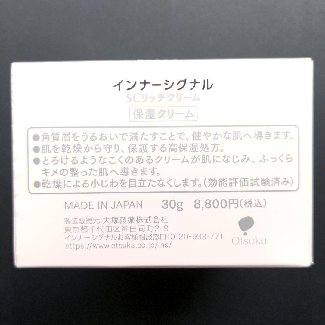 InnerSignal 泡状洗顔料 薬用化粧水 保湿クリーム 3点セット