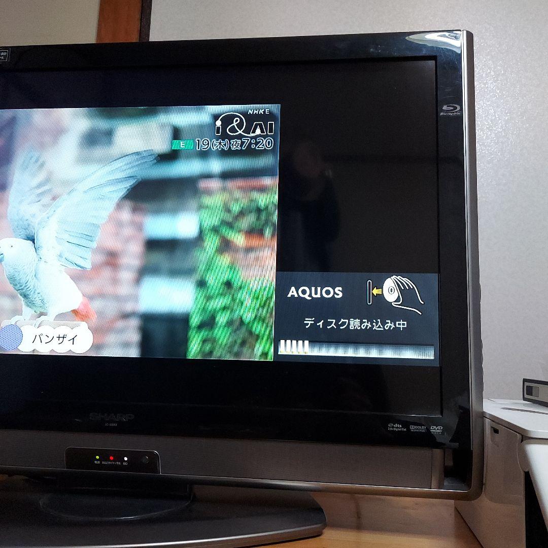 テレビ　SHARP　AQUOS