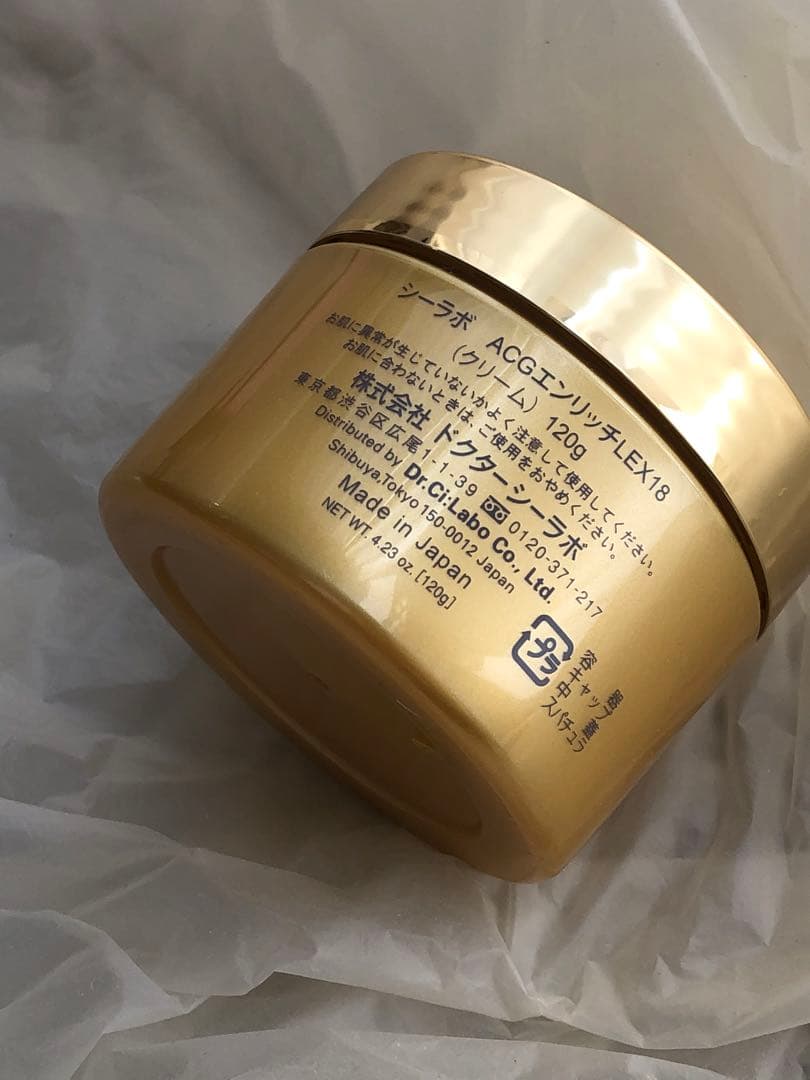 【新品】ドクターシーラボACGエンリッチLEX18
