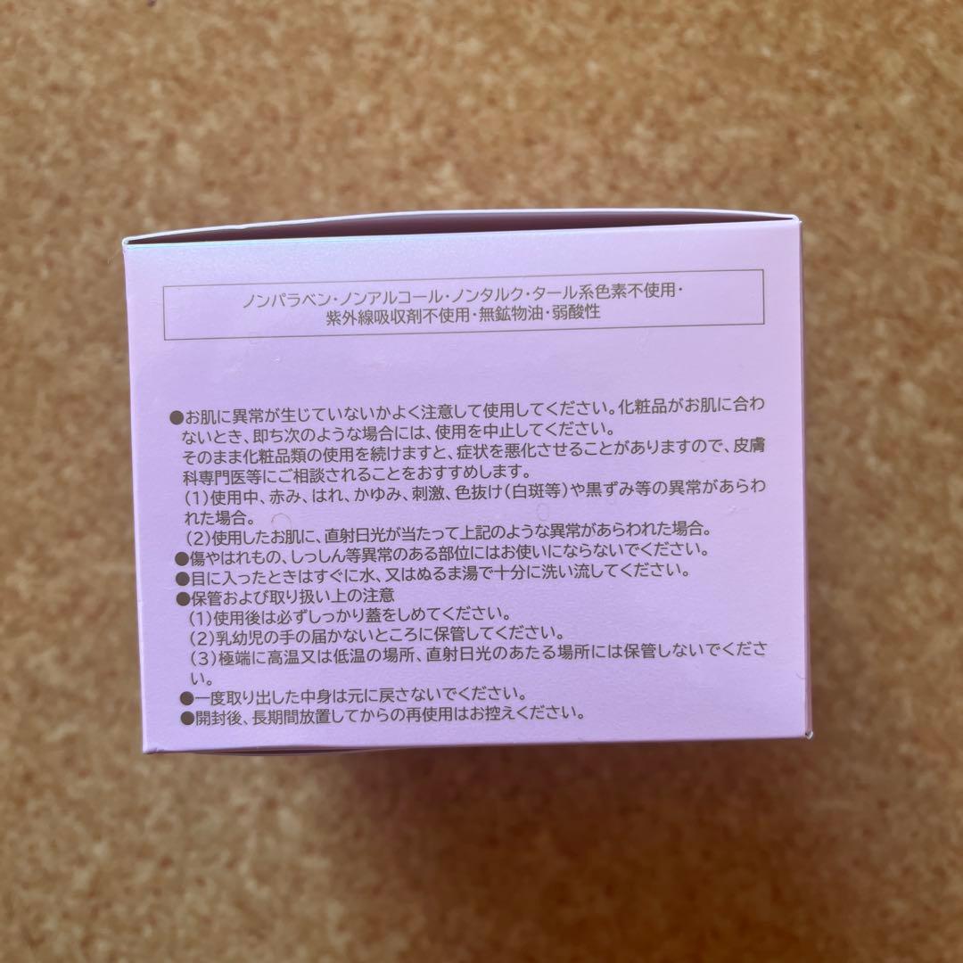 FUSHIKA 98 Pearly Dew フェイスジェル 100g