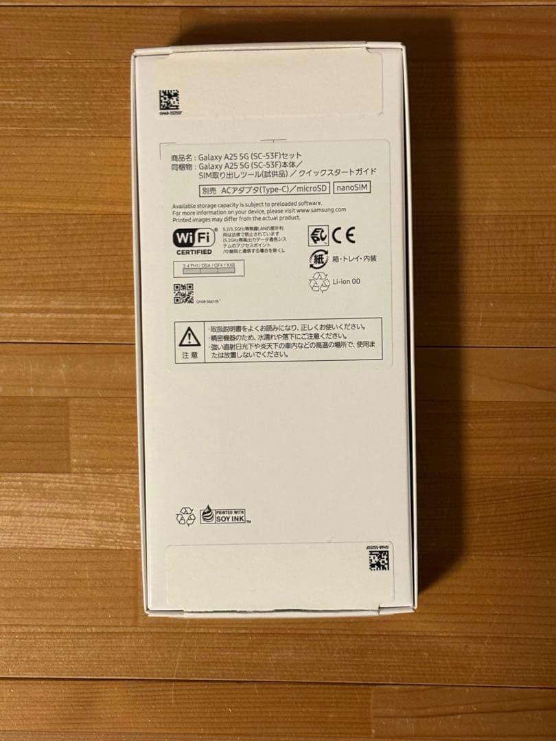 SAMSUNG Galaxy A25 5G 64GB未使用　LightBlue