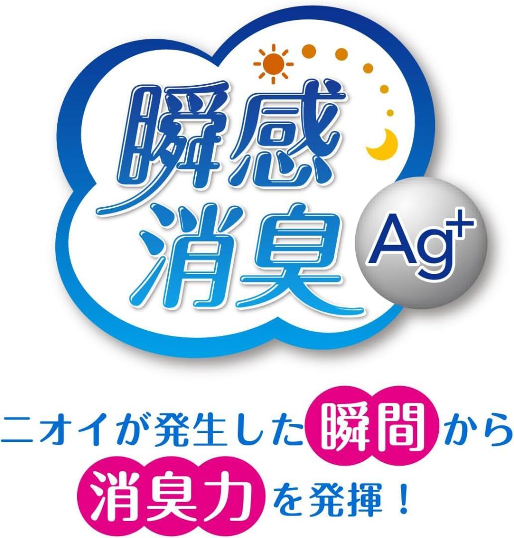 ポイズ さらさら素肌 吸水ナプキン 安心の少量用40cc 44枚×6個