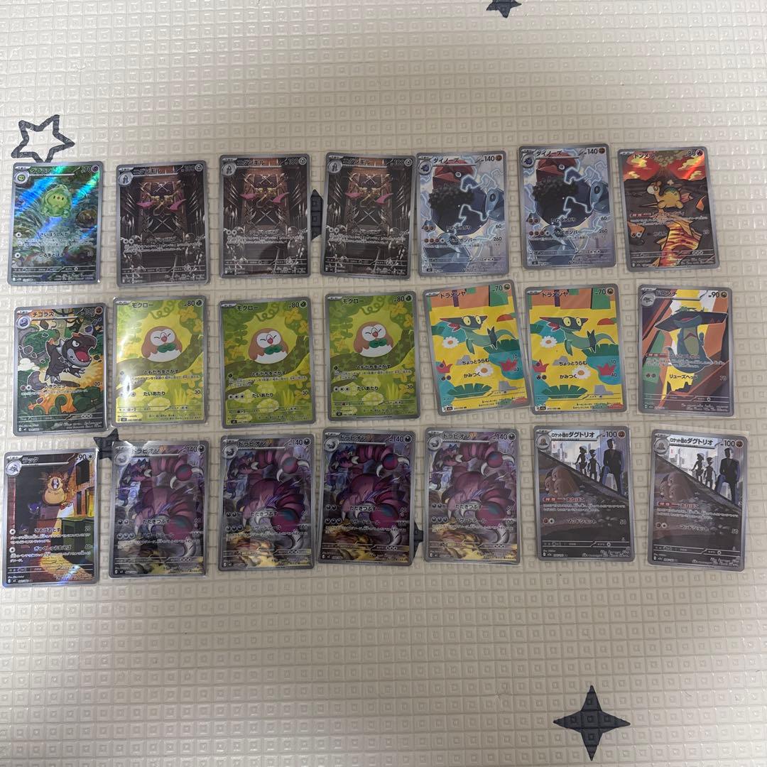 富*す様 ポケモンカード AR 73枚セット 1枚100円計算でオークションしま