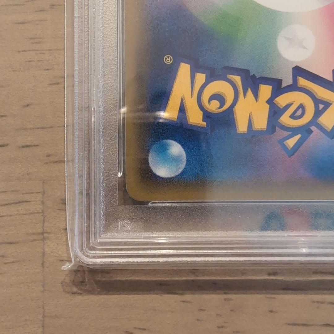 ポンチョを着たピカチュウ ロコン PROMO SM-Pプロモカード