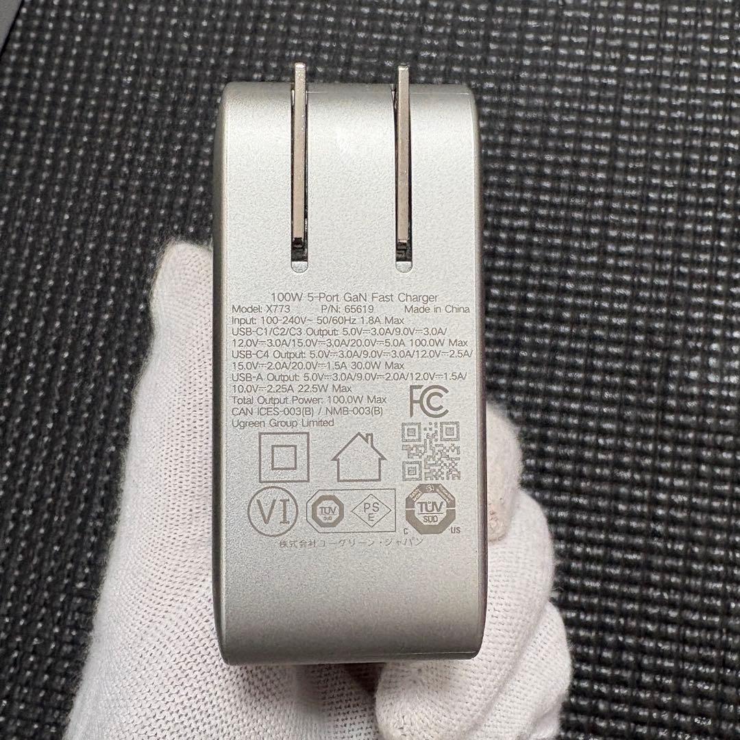 ライトニング Air5 Pro+ UGREEN 100W充電器セット