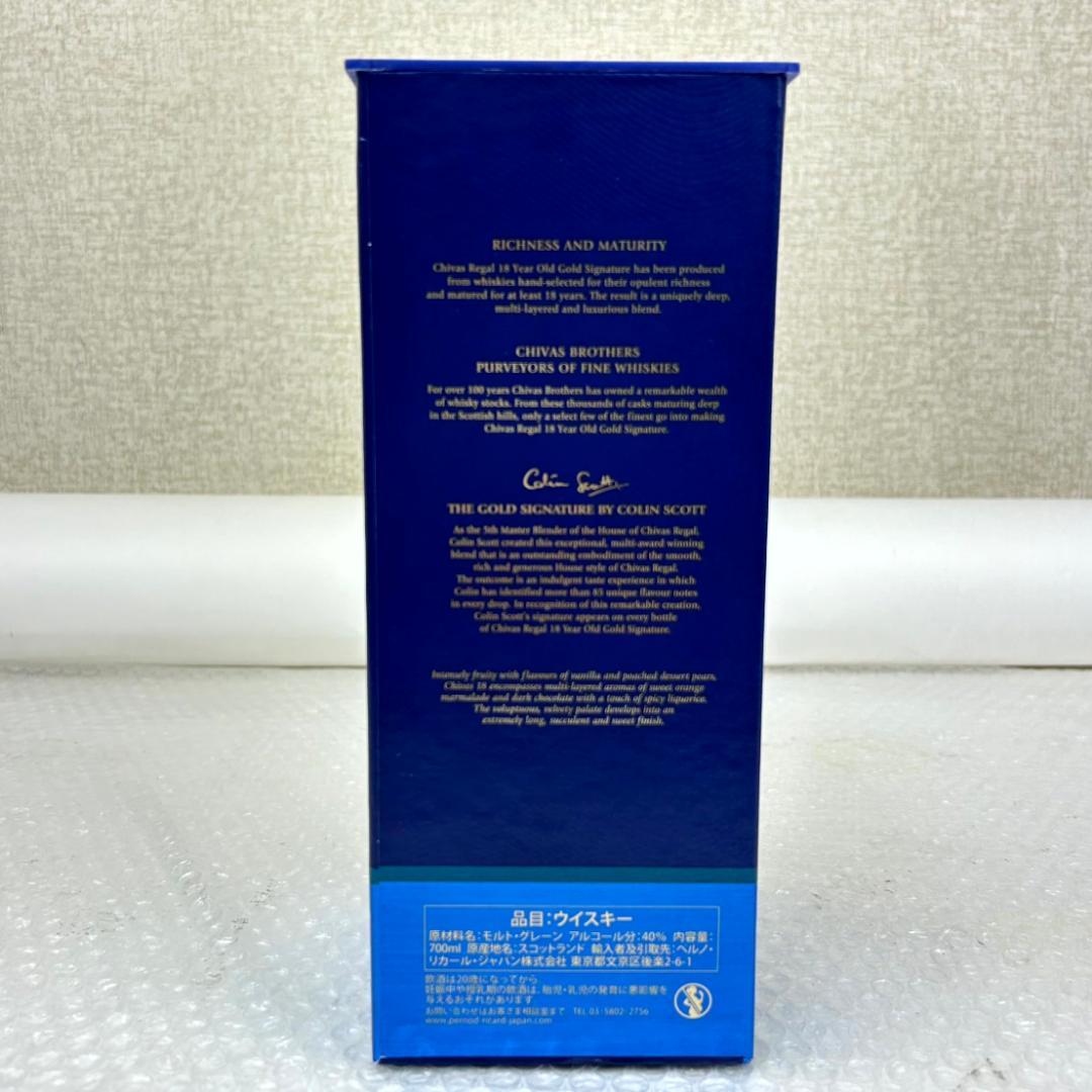 【新品】CHIVAS REGAL 18年 ゴールドシグネチャー シーバスリーガル