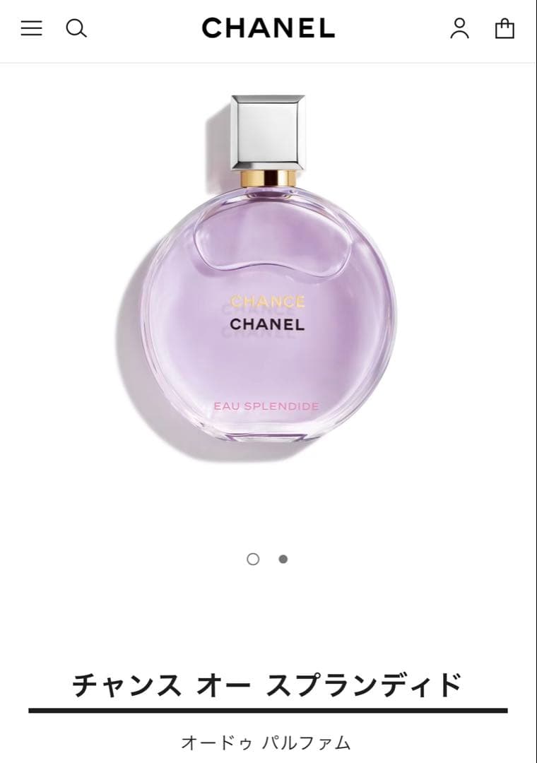 【新品未使用】CHANEL チャンス オー スプランディド 50ml