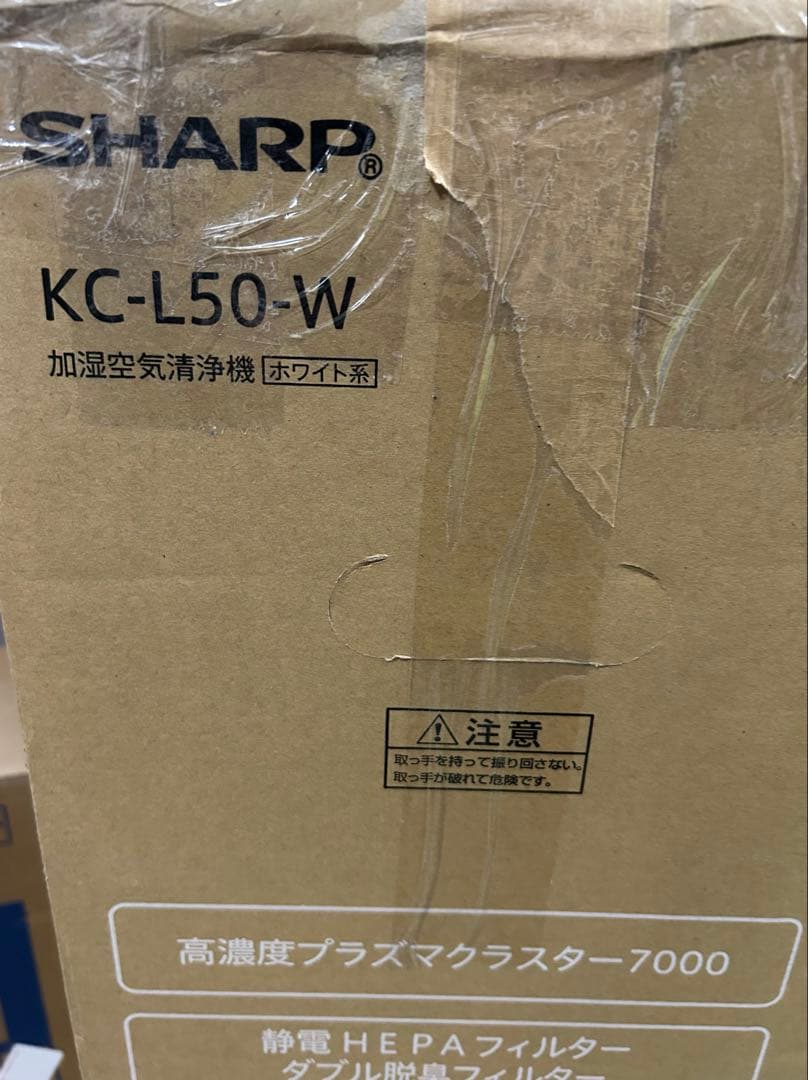 SHARP KC-L50-W 空気清浄機