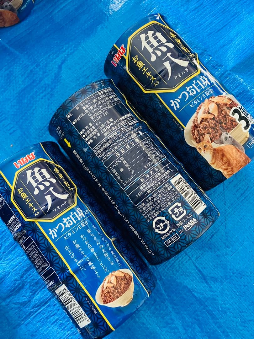 猫のご飯　いなば　魚八3種　160g3缶パック×25パックまとめ売り 75缶❤️