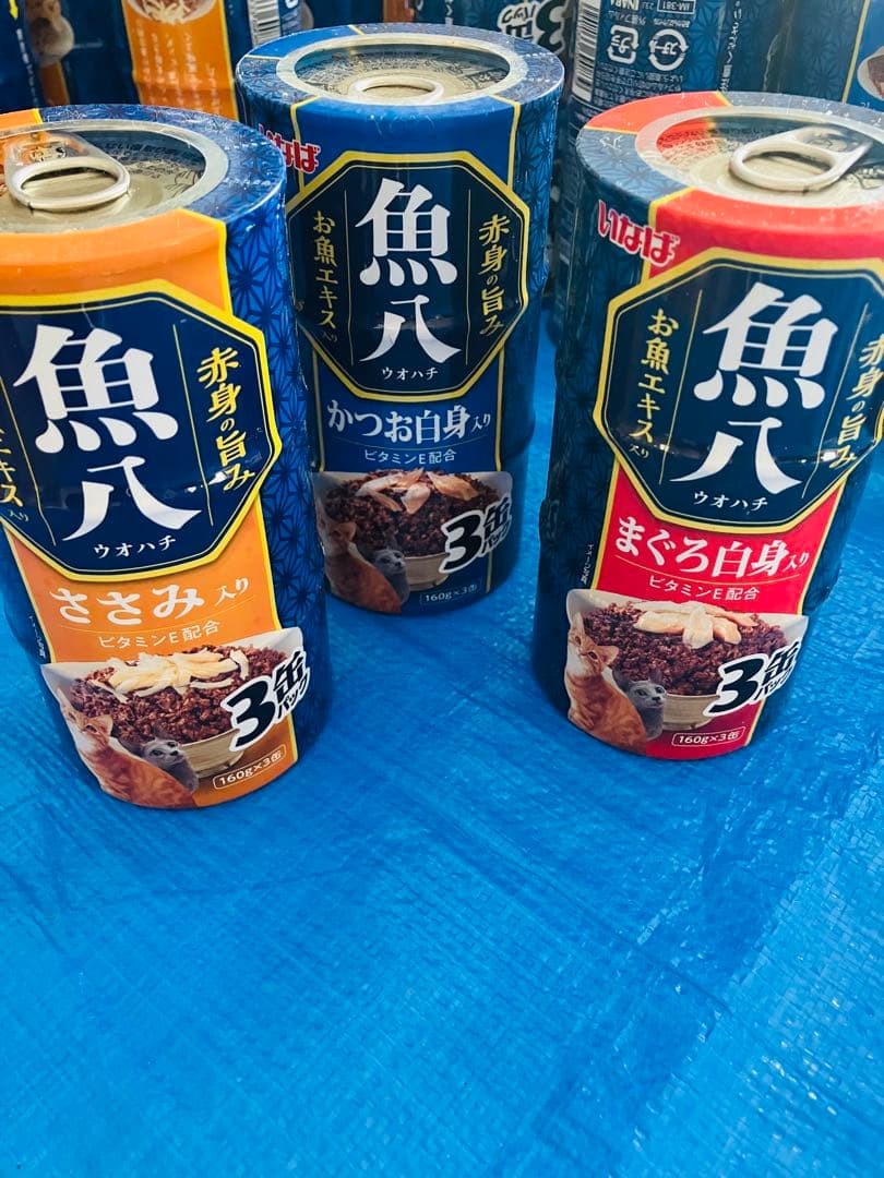 猫のご飯　いなば　魚八3種　160g3缶パック×25パックまとめ売り 75缶❤️